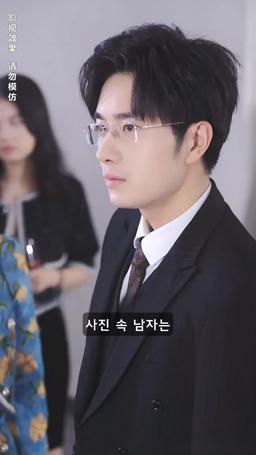 같은 얼굴, 다른 운명 episode 79