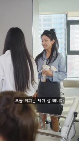 시간을 되돌릴 수 있다면 episode 36