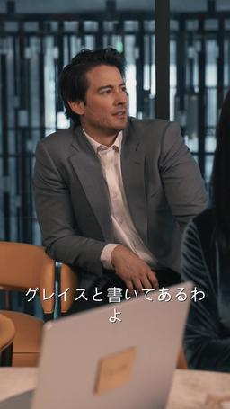 OMG！ラスベガスで結婚！？ episode 56