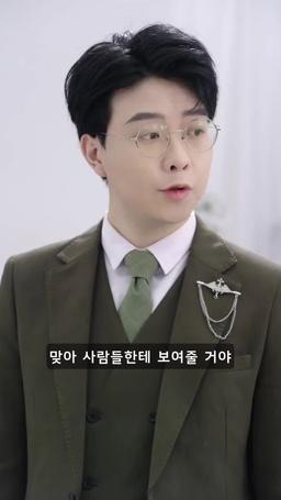 별처럼 빛나는 그녀 episode 55