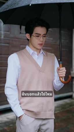 ภรรยาตาบอดขอแก้แค้น episode 61