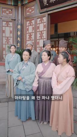 [더빙] 환생: 요리의 신 episode 78