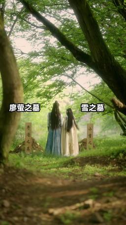 南歌伝～嫡女の華麗なる復讐～ episode 52