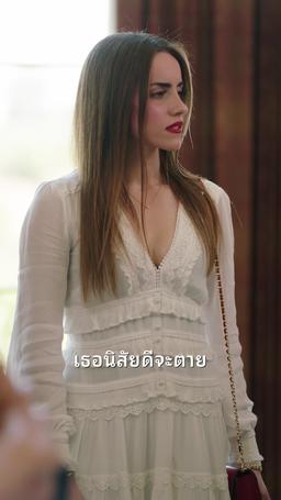 ถอยออกไป! ฉันคือนางซีอีโอตัวจริง episode 48