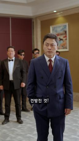 범접불가 사모님 episode 53