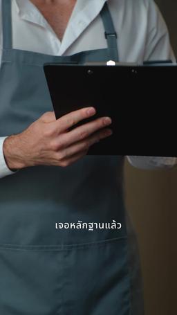 บอสสาวถล่มแก๊งเวกัส! episode 53