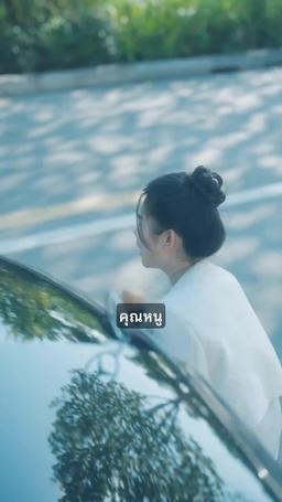 คุณพ่อสุดฮอต episode 18