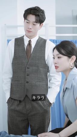 離婚後元彼のボスと結婚 episode 58