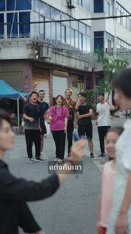 พ่อตามใจลูกผิดคนแล้ว episode 54