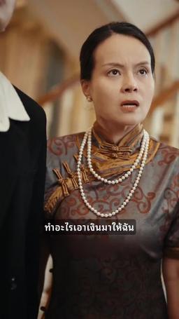 มหาเศรษฐีในร่างช่างก่อสร้าง episode 5