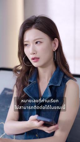 รักที่กลับมา: หวานและดื้อ episode 49