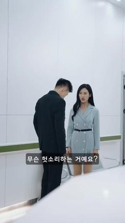 오둥이의 아빠 찾기 프로젝트 episode 82