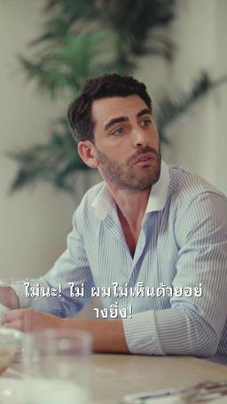 แสง กล้อง แอคชั่น! episode 70