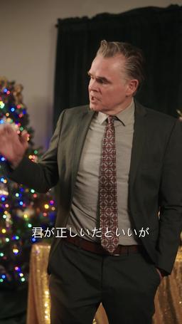 白いクリスマスの白い嘘 episode 67