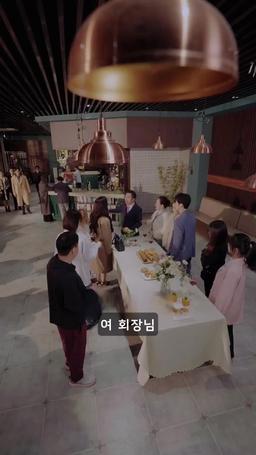 아가씨, 사이다를 부탁해 episode 55