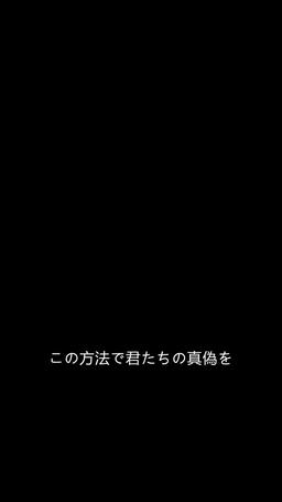 富豪パパの帰還、逆転する令嬢 episode 34