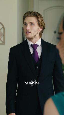 รักวัยเหมือนไวน์ชั้นดี episode 67