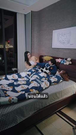 รักแท้...ไม่มีวันจาก episode 76