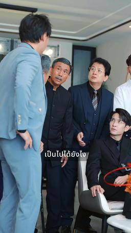 ผูกพันกับมหานุค: ประสบการณ์ที่ไม่คาดคิดของเธอ episode 8