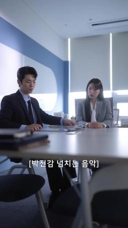 동생의 남편과 결혼했습니다 episode 59