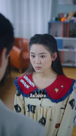 แฝดสามตามใจหม่ามิ๊ episode 22