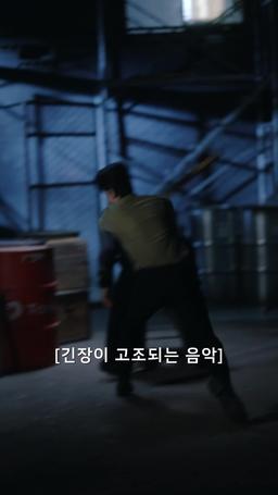 동생의 남편과 결혼했습니다 episode 18