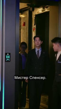 После случайной ночи с боссом episode 30