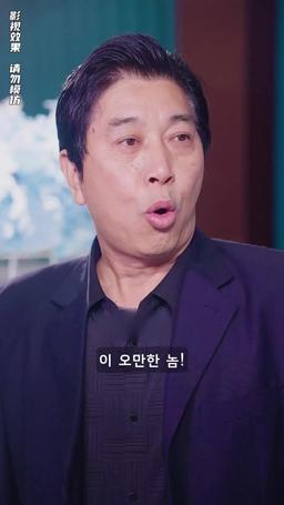 왕의 귀환: 복수의 서막 episode 93