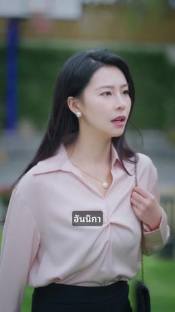 แฝดสามตามใจหม่ามิ๊ episode 38