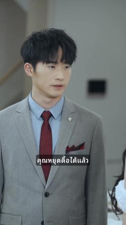 จากหุ่นพังเป็นหุ่นปัง episode 24