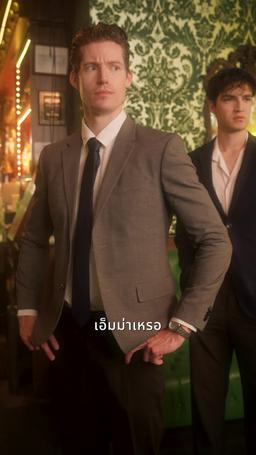 ปริศนารักชีวิตแต่งงานหมื่นล้าน episode 3