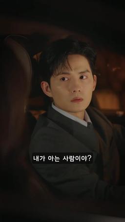 엄마, 아빠는 누구야? episode 52