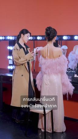 มินตราน้ำตาโลหิต episode 41