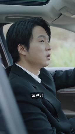 가짜는 진짜가 될 수 없다 episode 9