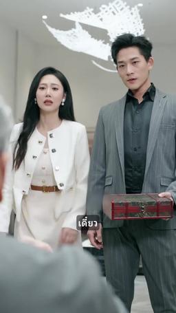 มังกรที่ถูกขังบินขึ้นไปบนท้องฟ้า episode 44