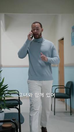 당신이 나에게 무엇을 했는지 보세요 episode 3