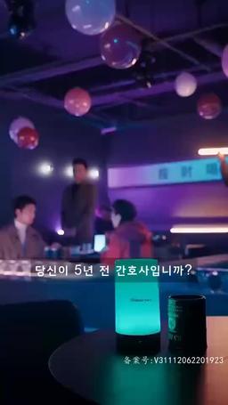 딱 걸렸어 episode 18