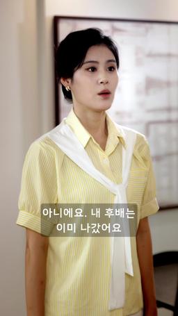 회장님, 부인이 아이들을 데리고 찾아왔다 episode 71