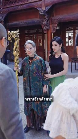 ศักดิ์ศรีแห่งตระกูล:  การกลับมาของเซียนยุทธ์ episode 55