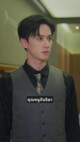 แฝดสามตามใจหม่ามิ๊ episode 5