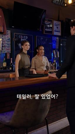 혜택이 있는 공작 episode 22