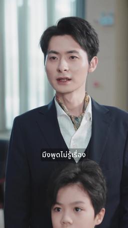 ตัดขักกับพ่อแล้ว เด็กทำเจ๋งมาก episode 40