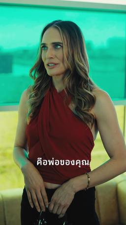 แสง กล้อง แอคชั่น! episode 49