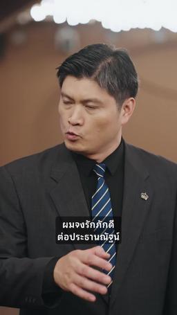 ถนนกลับบ้านยาว episode 51