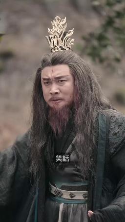 我的師尊是悟空 episode 64