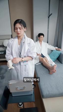 비뇨기과 여의사 episode 2