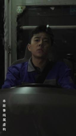 真夜中の最後のバス episode 22