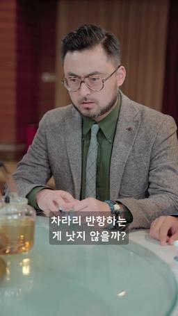 무적 episode 95