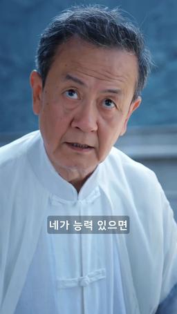 [더빙]나는 용왕이고 의성이다 episode 9