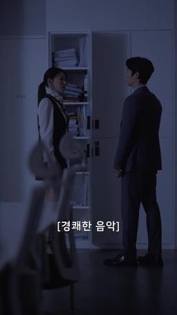 동생의 남편과 결혼했습니다 episode 14